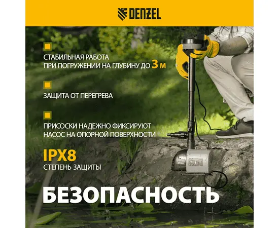 Denzel FNP110-34, Номинальный расход воды (л/мин): 3400, - 4
