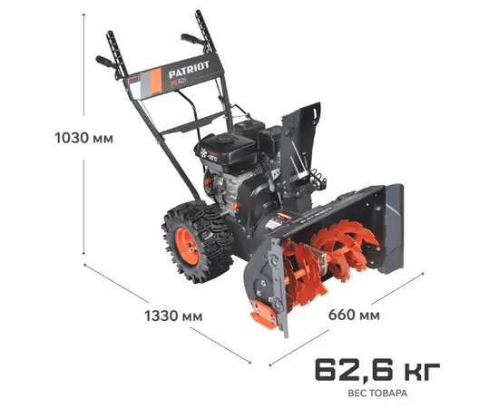Patriot PS 601, - 17
