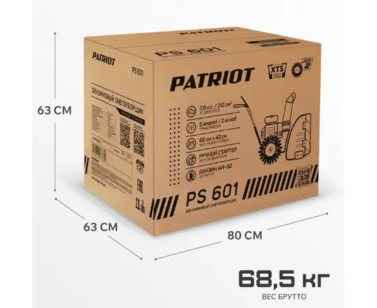 Patriot PS 601, - 18