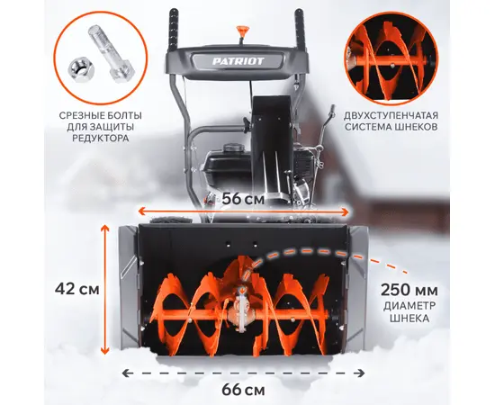 Patriot PS 603, - 4