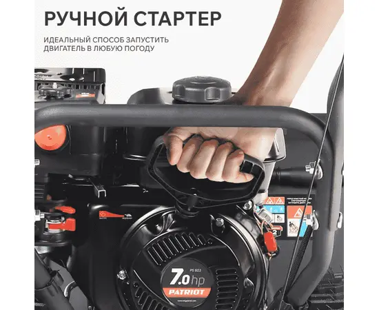 Patriot PS 603, - 9