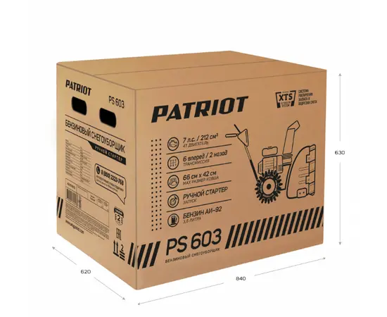 Patriot PS 603, - 19