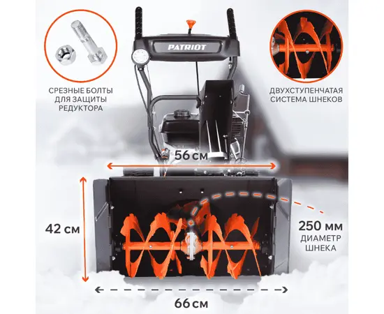 Patriot PS 603 LED, - 4