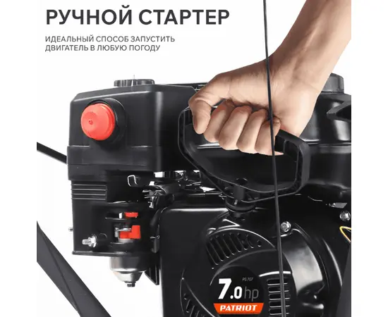 Patriot PS 707, - 9