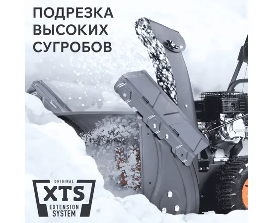 Patriot PS 707 E, - 5