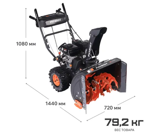 Patriot PS 707 E, - 16