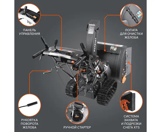 Patriot PS 707 T, - 3