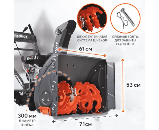 Patriot PS 707 T, - 4
