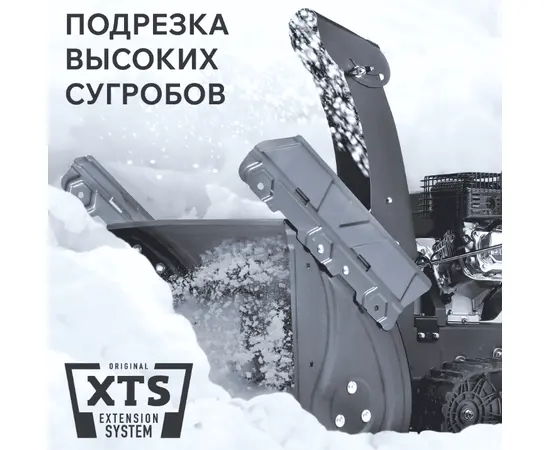 Patriot PS 707 T, - 5