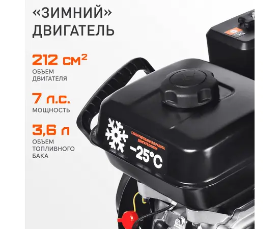 Patriot PS 707 T, - 8