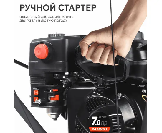 Patriot PS 707 T, - 9