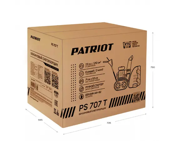 Patriot PS 707 T, - 16
