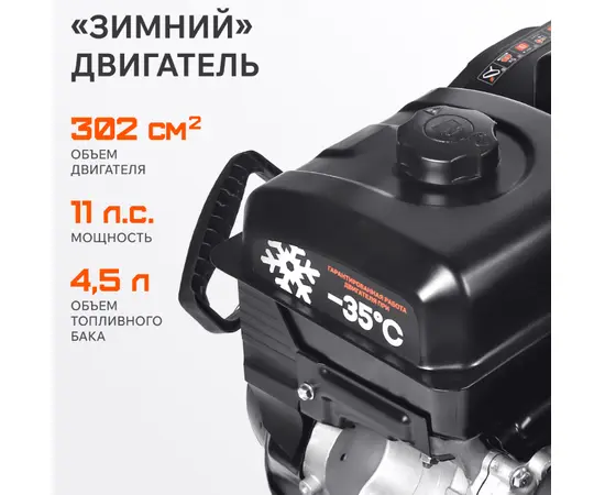 Patriot PS 911, - 8