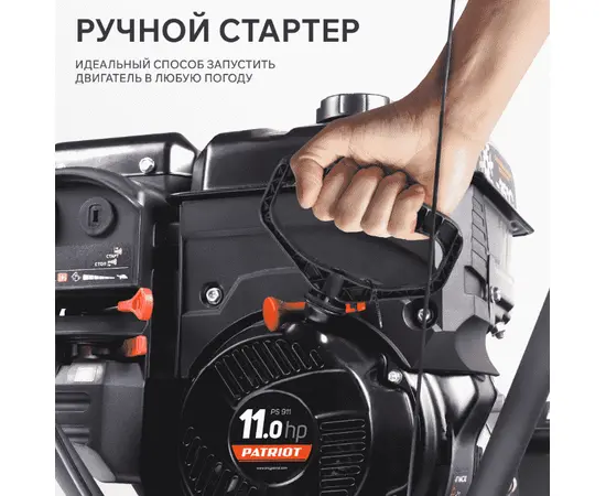 Patriot PS 911, - 9