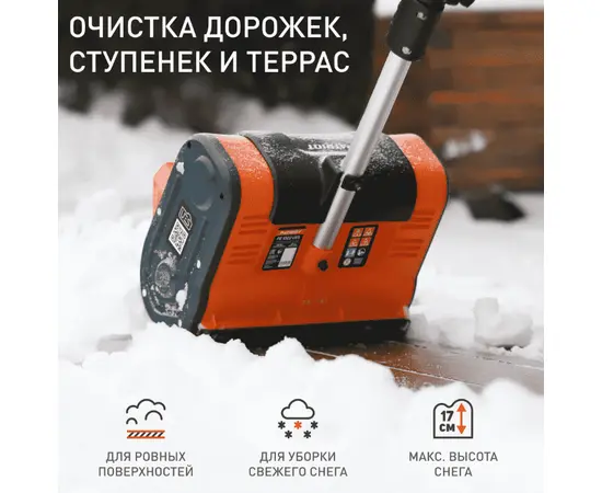 Patriot PE 1002 UES, - 5