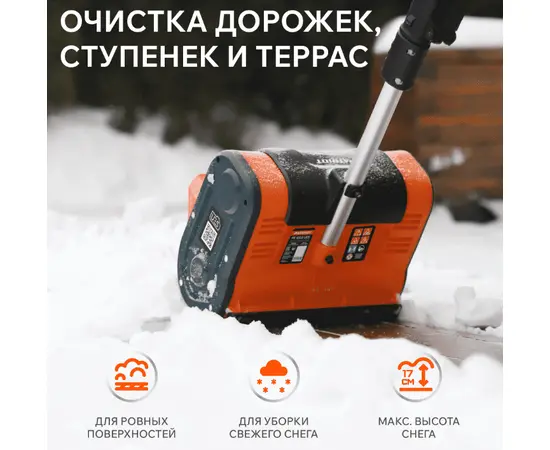 Patriot PE 1003 UES, - 5