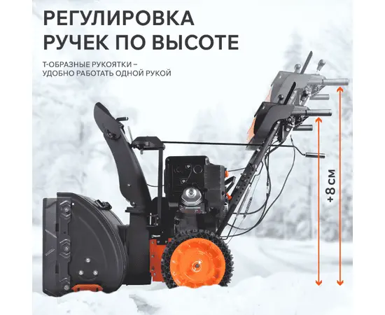 Patriot Сибирь 110 E, - 7