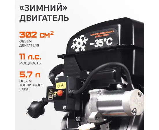 Patriot Сибирь 110 E, - 9