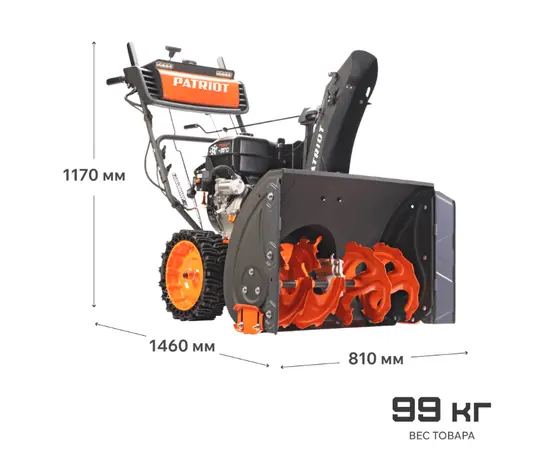 Patriot Сибирь 110 E, - 15