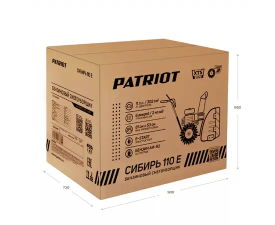 Patriot Сибирь 110 E, - 16