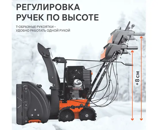 Patriot Сибирь 110 ET, - 6