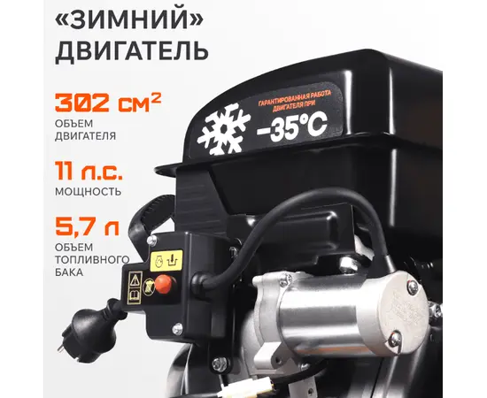 Patriot Сибирь 110 ET, - 8