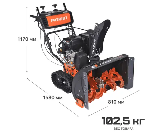 Patriot Сибирь 110 ET, - 14