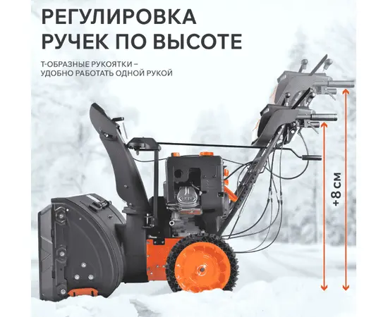 Patriot Сибирь 113 E, - 6