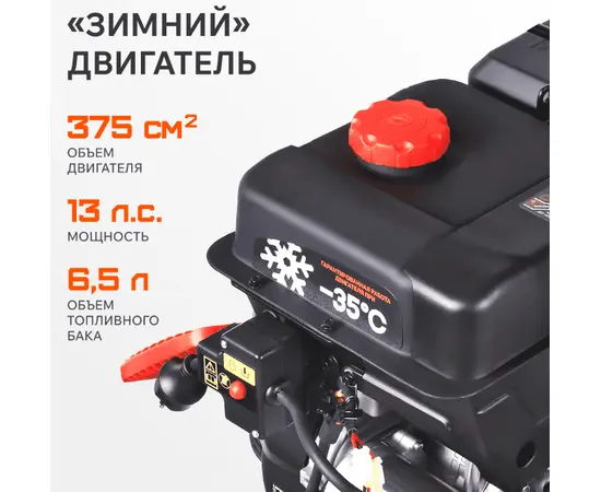 Patriot Сибирь 113 E, - 8