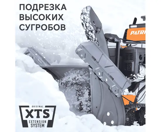 Patriot Сибирь 130 ET, - 5