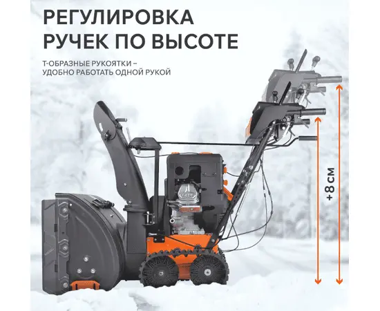 Patriot Сибирь 130 ET, - 6