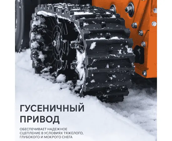 Patriot Сибирь 130 ET, - 7
