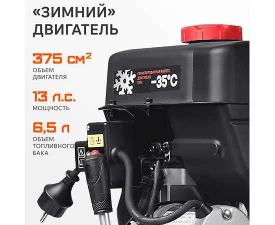 Patriot Сибирь 130 ET, - 8