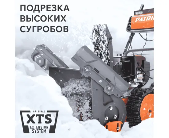 Patriot Сибирь 57, - 5