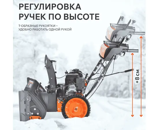 Patriot Сибирь 57, - 6