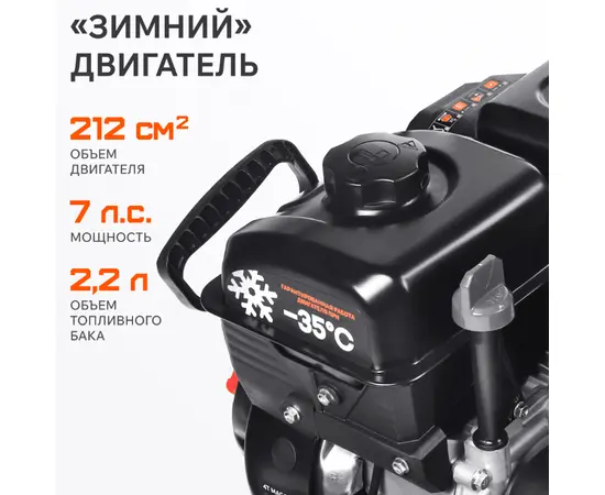 Patriot Сибирь 57, - 8