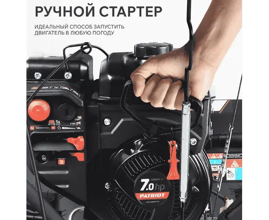 Patriot Сибирь 57, - 9