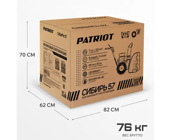 Patriot Сибирь 57, - 15