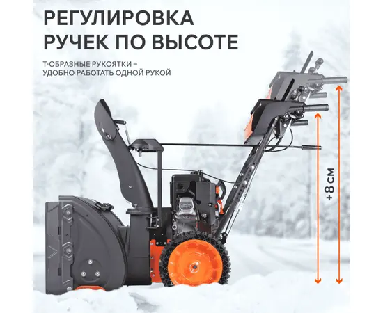 Patriot Сибирь 62, - 6