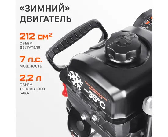 Patriot Сибирь 62, - 8