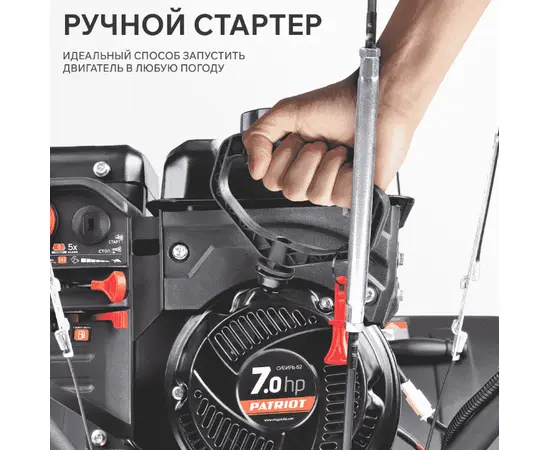 Patriot Сибирь 62, - 9