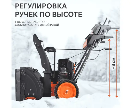 Patriot Сибирь 67 E, - 6