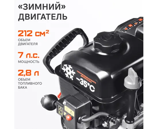Patriot Сибирь 67 E, - 8