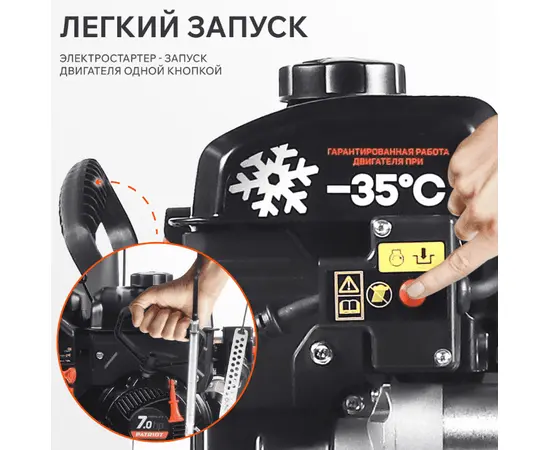 Patriot Сибирь 67 E, - 9
