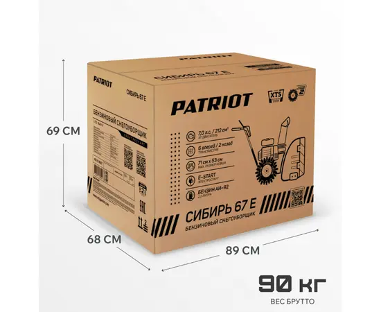 Patriot Сибирь 67 E, - 15