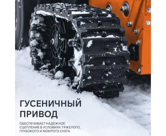 Patriot Сибирь 85 ET, - 7