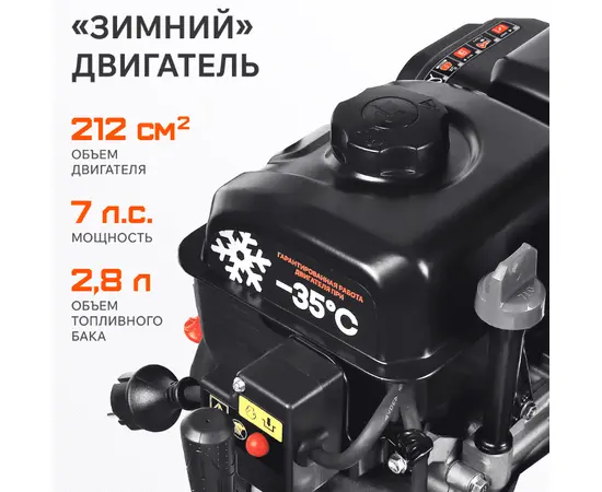 Patriot Сибирь 85 ET, - 8