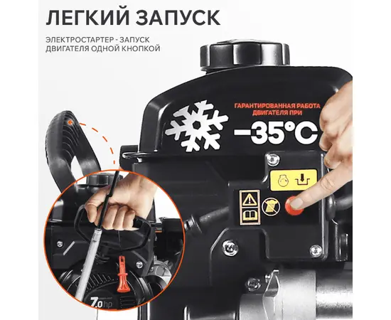 Patriot Сибирь 85 ET, - 9