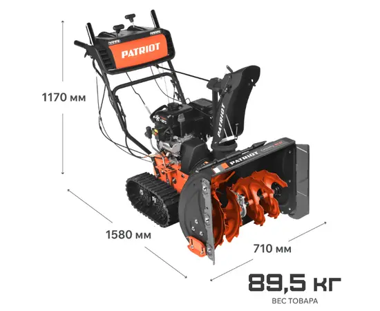 Patriot Сибирь 85 ET, - 15