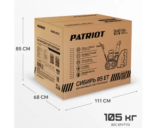 Patriot Сибирь 85 ET, - 16